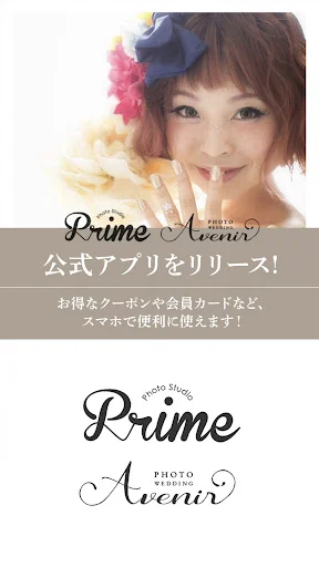 photo studio Prime & Avenir.