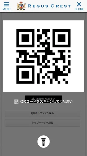 リージャスクレストゴルフクラブ screenshot 4