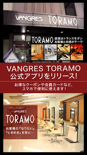 VANGRES TORAMO