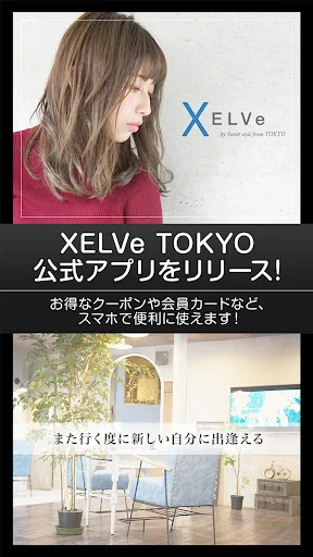 XELVe TOKYO