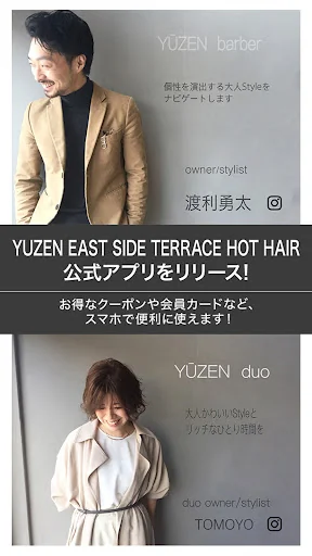 YUZEN