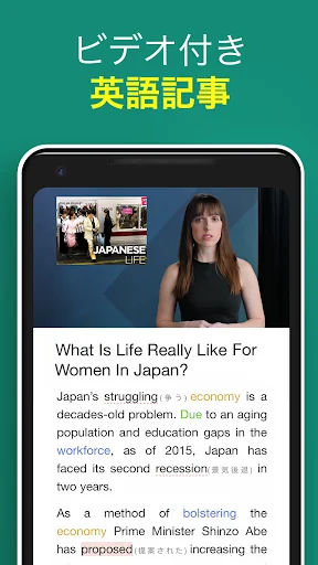 究極英会話 screenshot 3