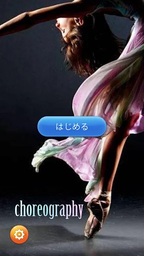 絵の英単語 - イメージで覚える英単語 screenshot 1