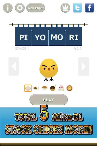 PIYOMORI screenshot 4