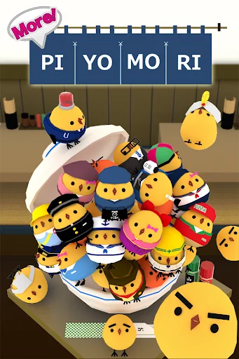 MORE!PIYOMORI screenshot 1