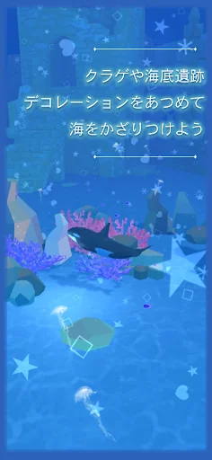 Virtual Orca Simulation game 3