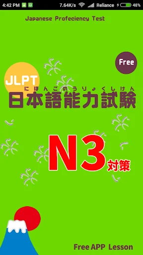 JLPT N3 LEVEL APP LESSON
