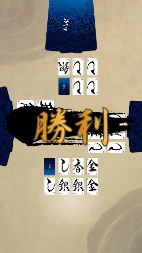 ごいた screenshot 2
