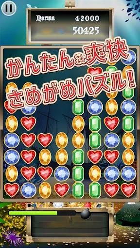 サメガメ