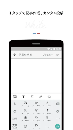 エキサイトブログ：画像とデザインにこだわるブログアプリ screenshot 3