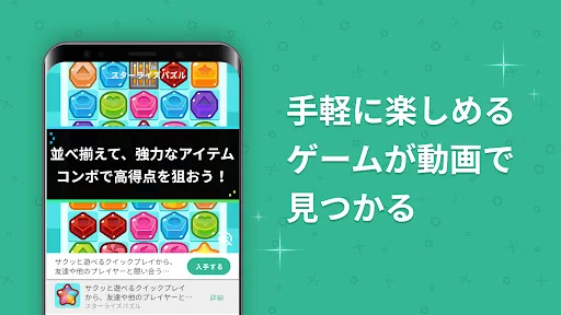 GameWith ゲームウィズ