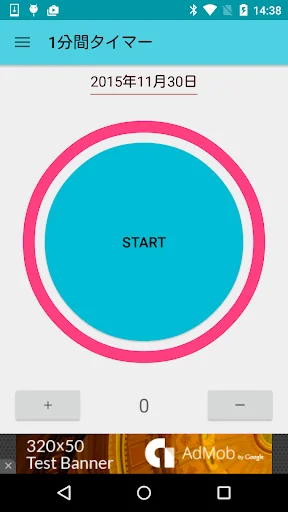 1 minute timer