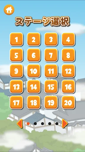 にゃんこレース screenshot 2