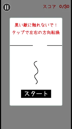 キモゲーいや、きも毛ー screenshot 2