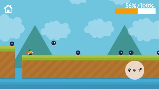 ほぼ無理ゲー screenshot 1