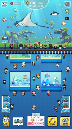 ミニチュア水族館