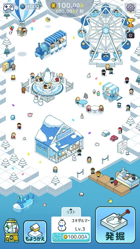 ミニチュアスノーパーク screenshot 1