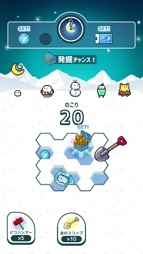 ミニチュアスノーパーク screenshot 2