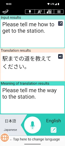VoiceTra(Voice Translator)