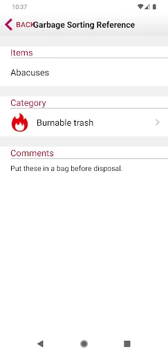 Kawagoe Garbage App screenshot 3