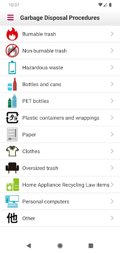 Kawagoe Garbage App screenshot 4