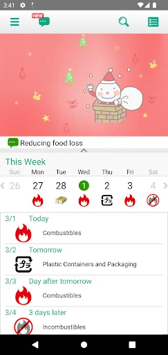 Iruma City Garbage Sorting App screenshot 1