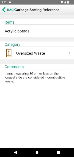 Iruma City Garbage Sorting App screenshot 4