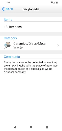 Nakano City Garbage App screenshot 3