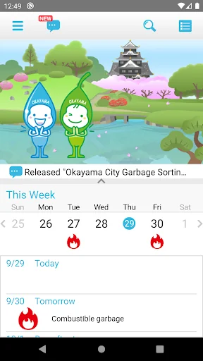 Okayama Garbage Sorting App screenshot 1