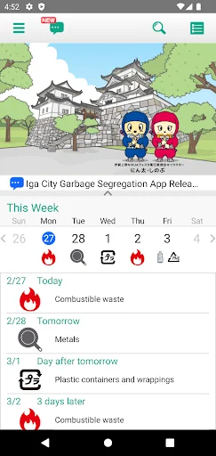 Iga City Garbage App screenshot 1