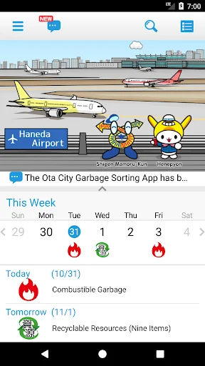 Ota City Garbage Sorting App