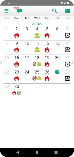 Kofu City Trash Sorting App screenshot 2