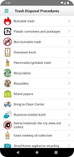Kofu City Trash Sorting App screenshot 3