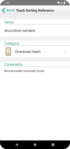 Kofu City Trash Sorting App screenshot 4