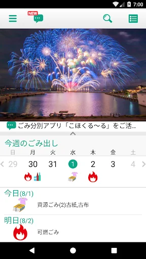 こほくる～る