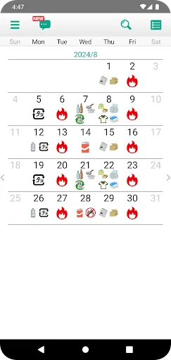 Kodaira Garbage Sorting App screenshot 2