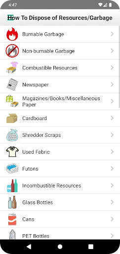 Kodaira Garbage Sorting App screenshot 4