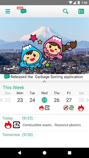 Fujimi Garbage Sorting App
