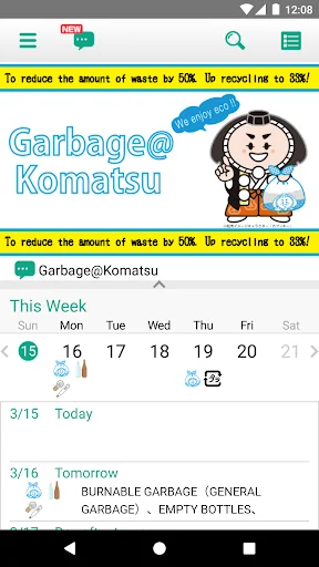Garbage@Komatsu