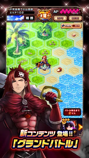 王道RPG×アクション グランドサマナーズ : グラサマ