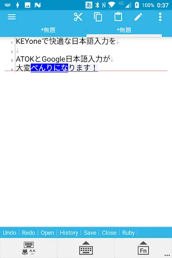 Layout for KEYone