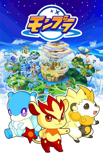 モンプラ【モンスター育成RPGゲーム】GREE(グリー)