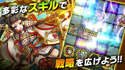 サモンズボード screenshot 3