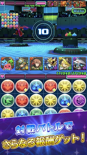 Puzzle & Dragons Battle screenshot 4