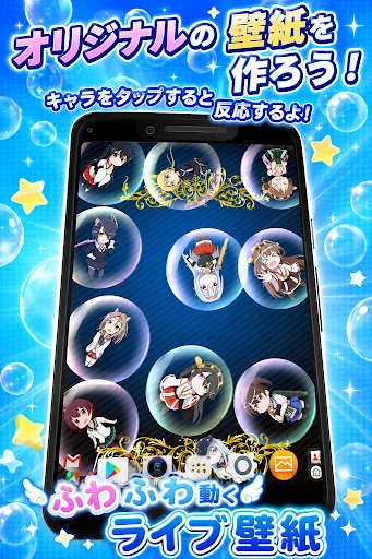 艦これバブル壁紙