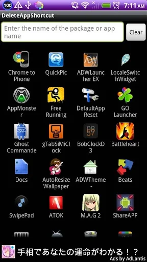 DeleteAppShortcut