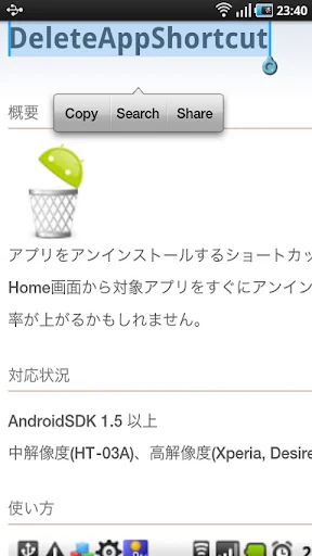 SendMarket