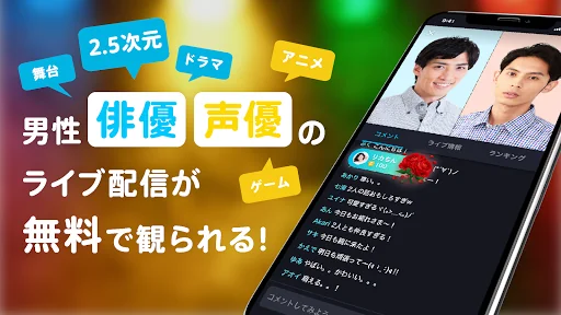 ONSTAGE オンステージ