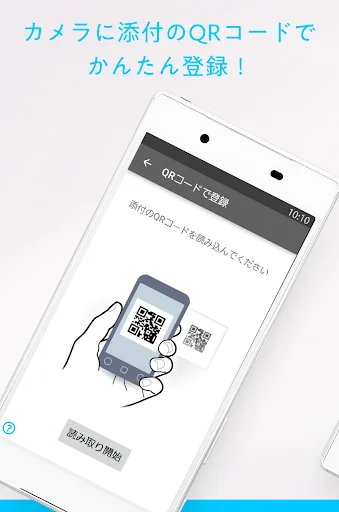 QwatchView