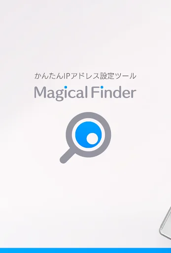 Magical Finder